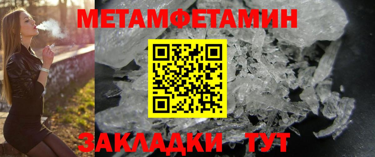 АМФЕТАМИН  Амфетамин  Вход с VPN  Учалы  Амфетамин 97% 