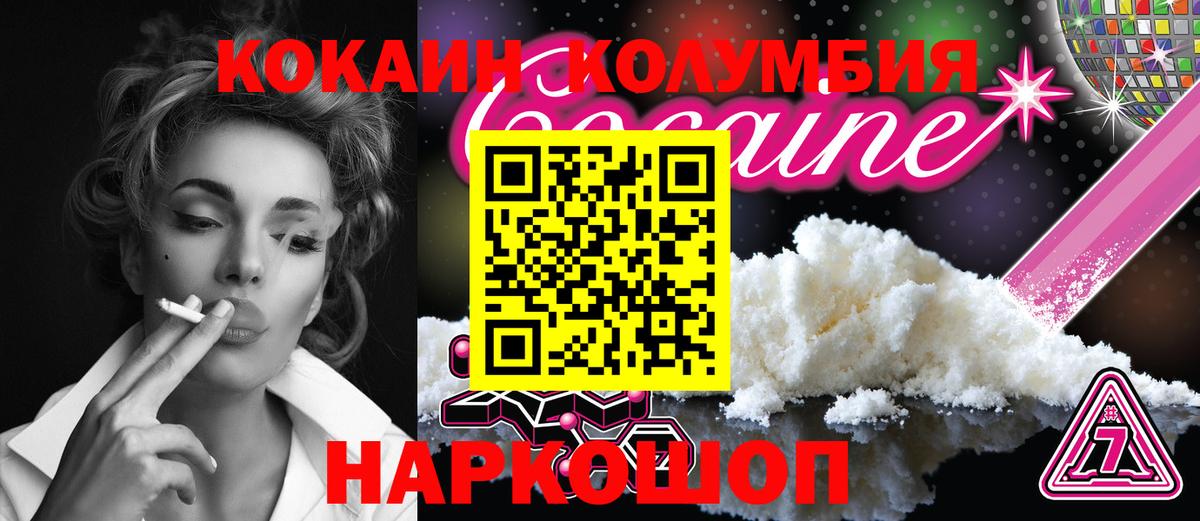 COCAIN 97% Учалы