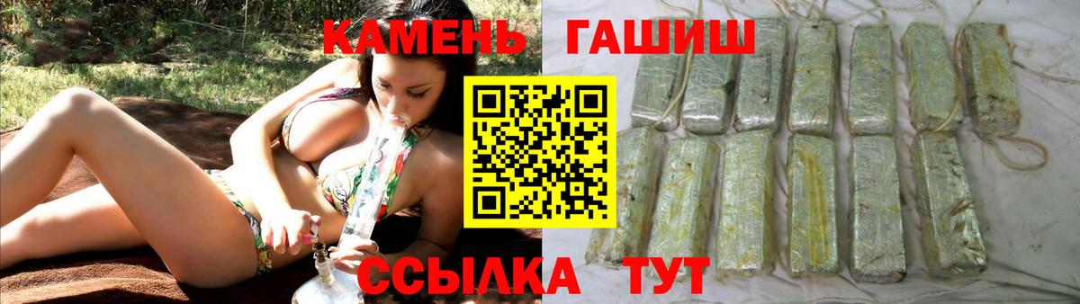 Учалы  Гашиш Изолятор  Вход с VPN  ГАШИШ Изолятор 