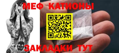 каннабис Краснокаменск