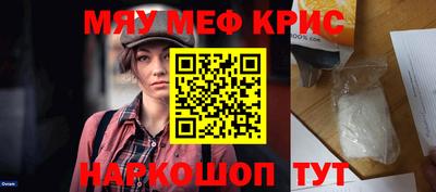 каннабис Краснокаменск