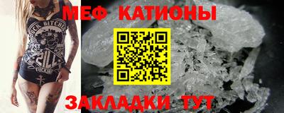 каннабис Краснокаменск