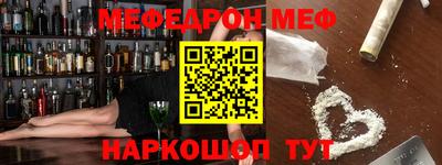 каннабис Краснокаменск