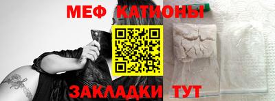 каннабис Краснокаменск
