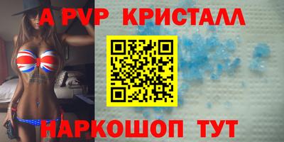 мяу мяу мука Краснодар