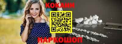 мяу мяу мука Краснодар