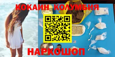 мяу мяу мука Краснодар
