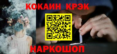 каннабис Краснокаменск