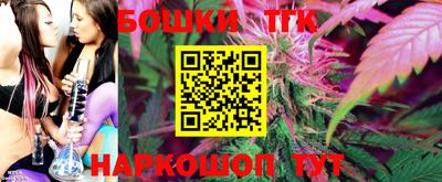 каннабис Краснокаменск