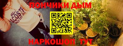 мяу мяу мука Краснодар