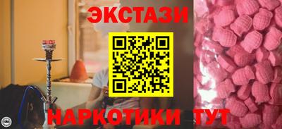 мяу мяу мука Краснодар
