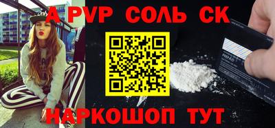 mdpv Краснознаменск