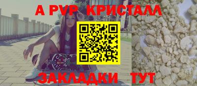 каннабис Краснокаменск