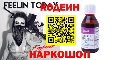 мяу мяу мука Краснодар