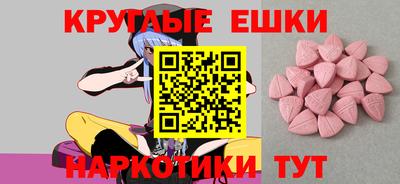 каннабис Краснокаменск