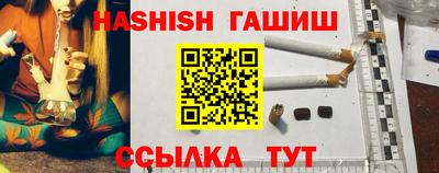 каннабис Краснокаменск