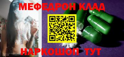 mdpv Краснознаменск