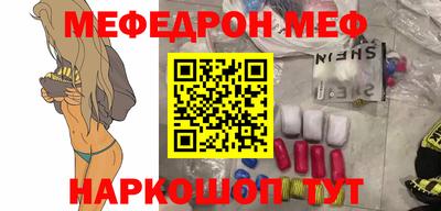 каннабис Краснокаменск