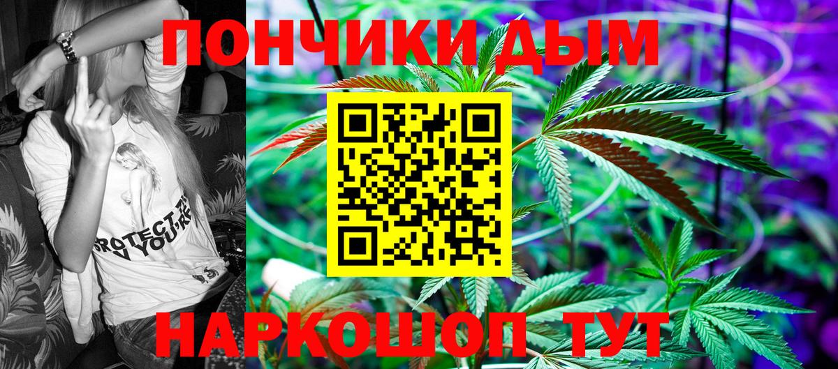 Бошки марихуана Amnesia Учалы