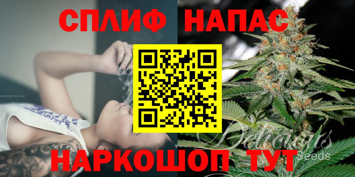 Учалы  Бошки Шишки конопля  Вход с VPN  Каннабис тримм  Каннабис Bruce Banner 